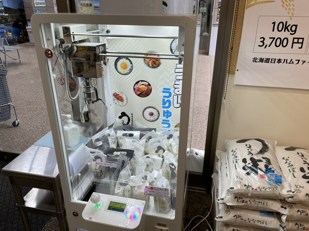 投稿された画像