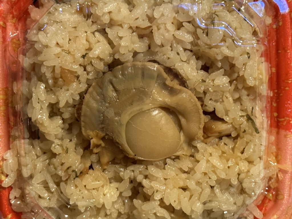 投稿された画像