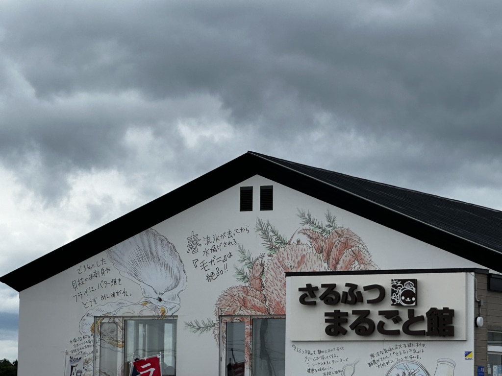 投稿された画像