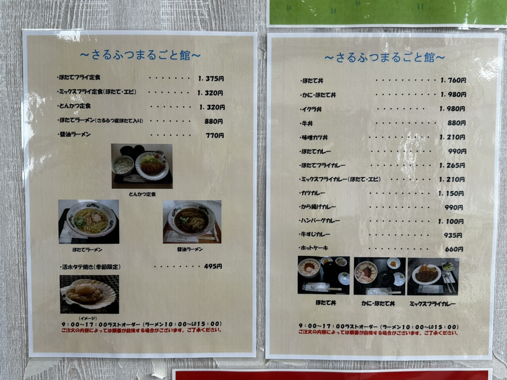 投稿された画像