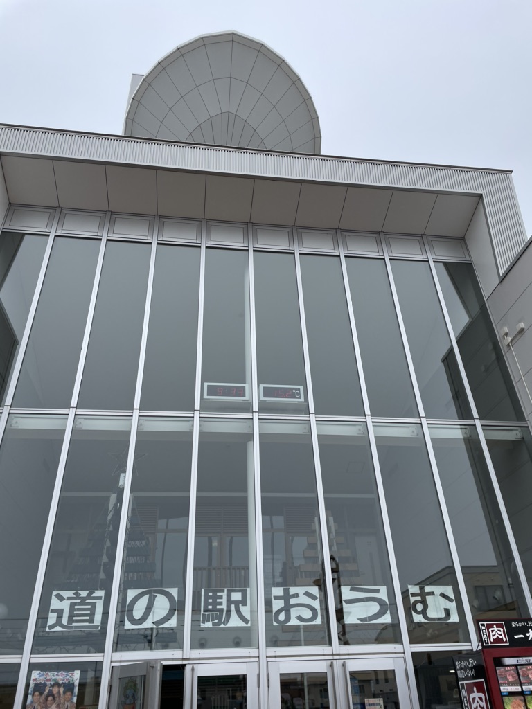 投稿された画像