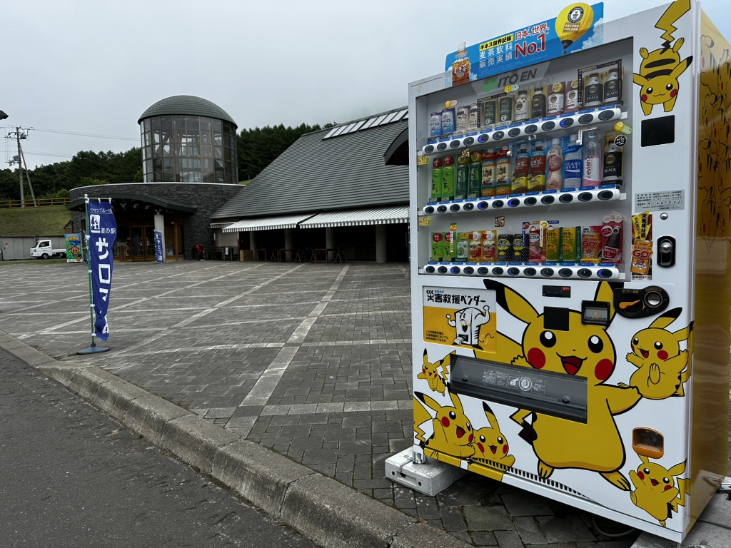 投稿された画像