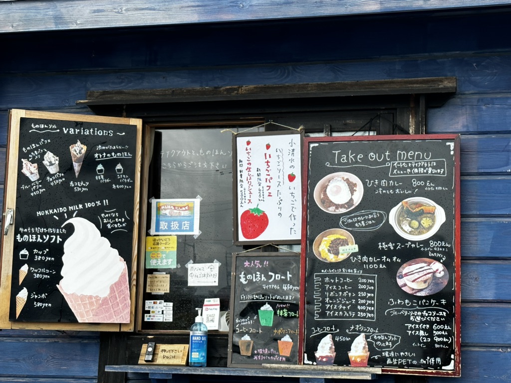 投稿された画像