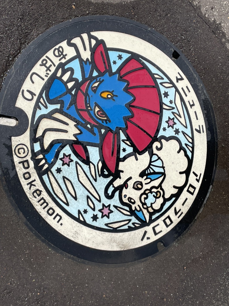 投稿された画像