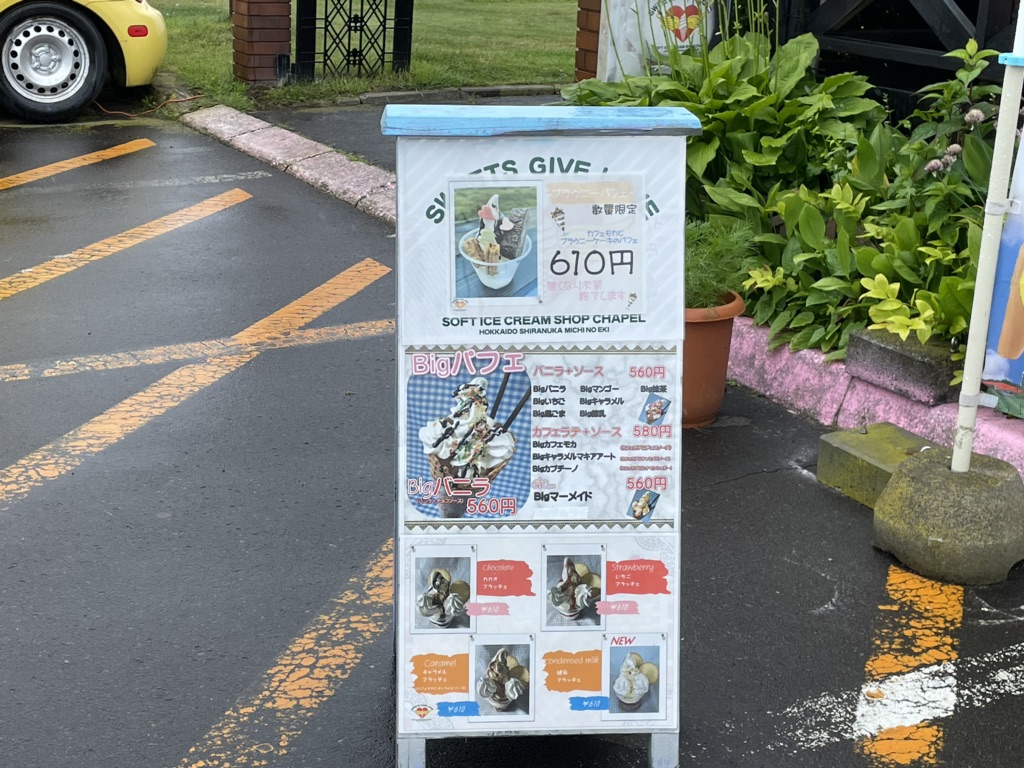 投稿された画像