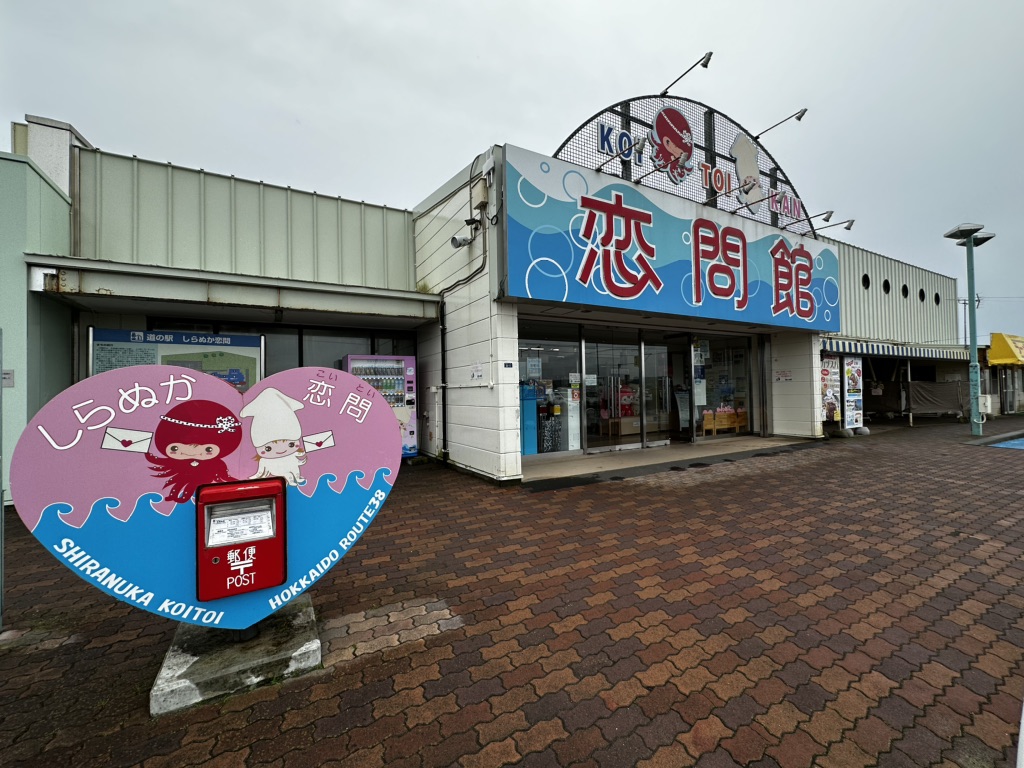 投稿された画像