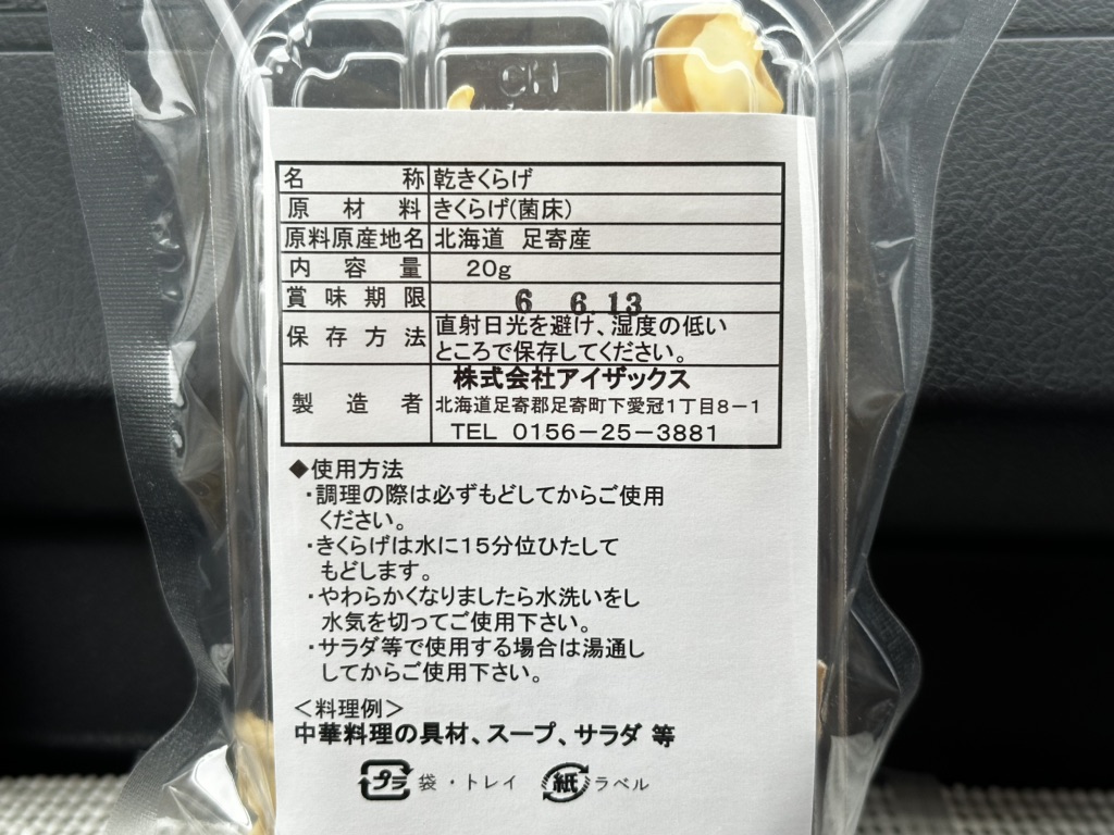 投稿された画像