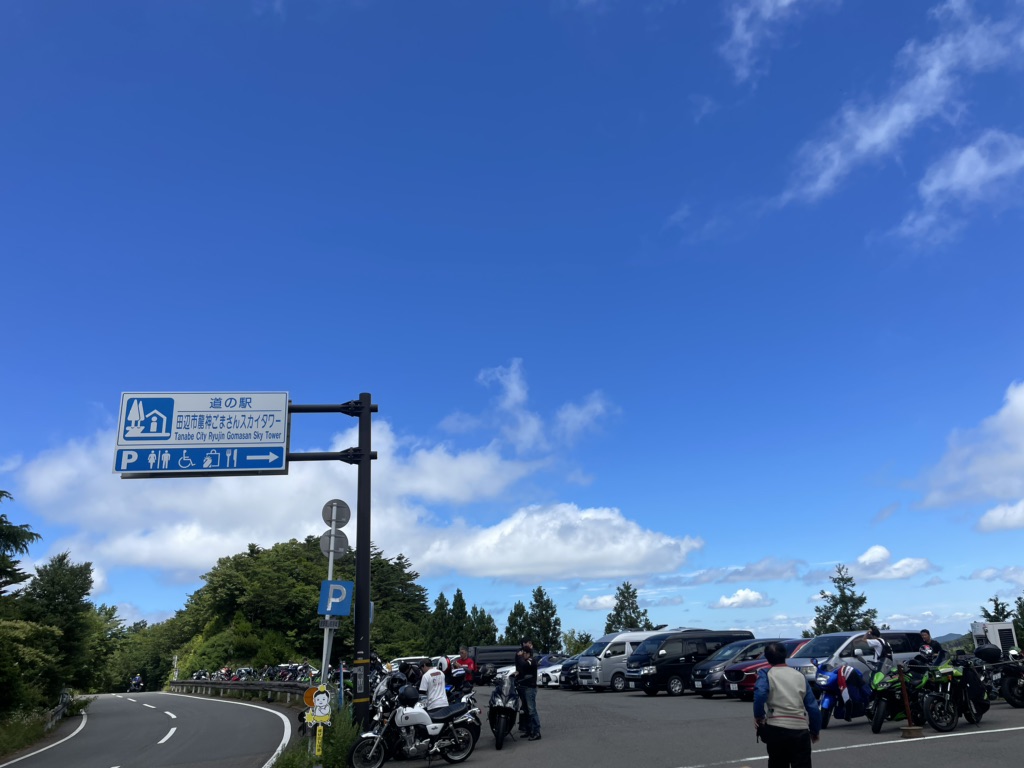 投稿された画像