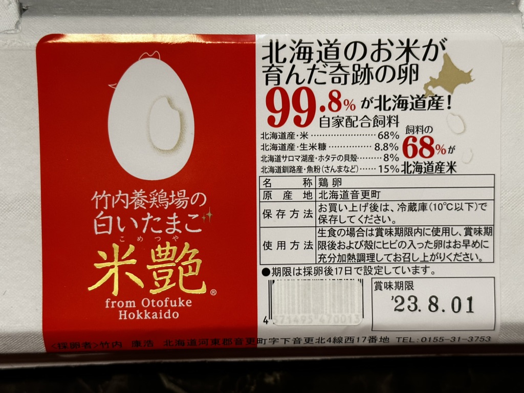投稿された画像