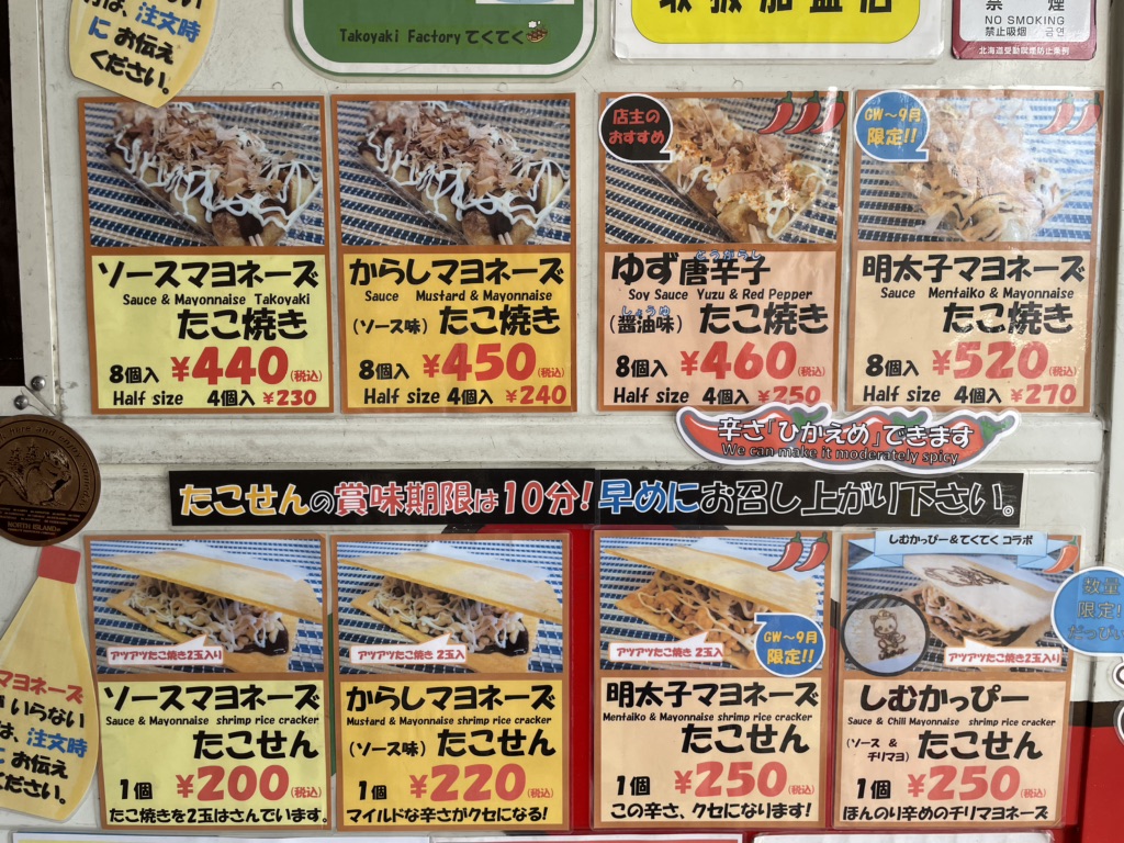 投稿された画像