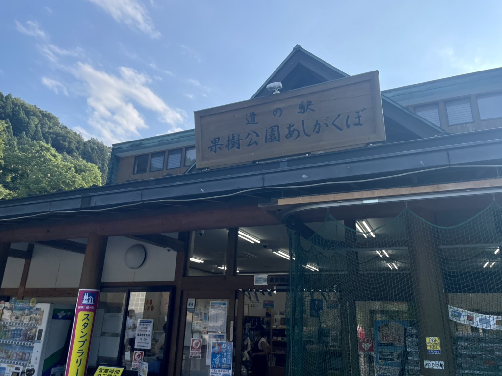 投稿された画像