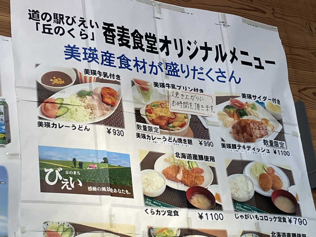 投稿された画像