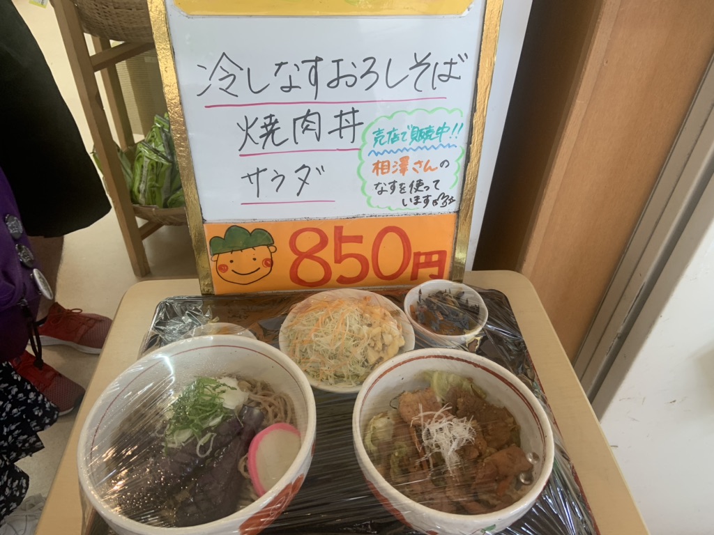 投稿された画像