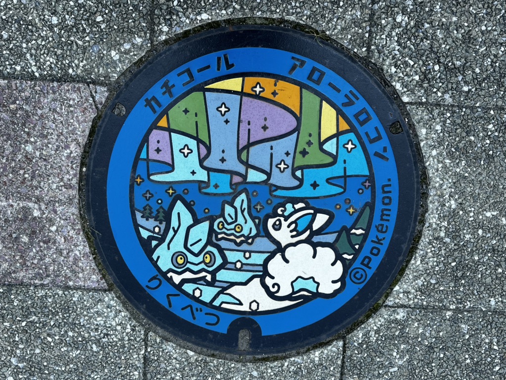 投稿された画像