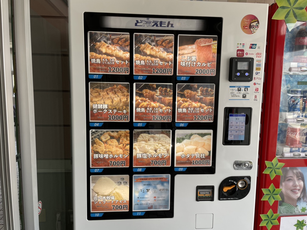 投稿された画像