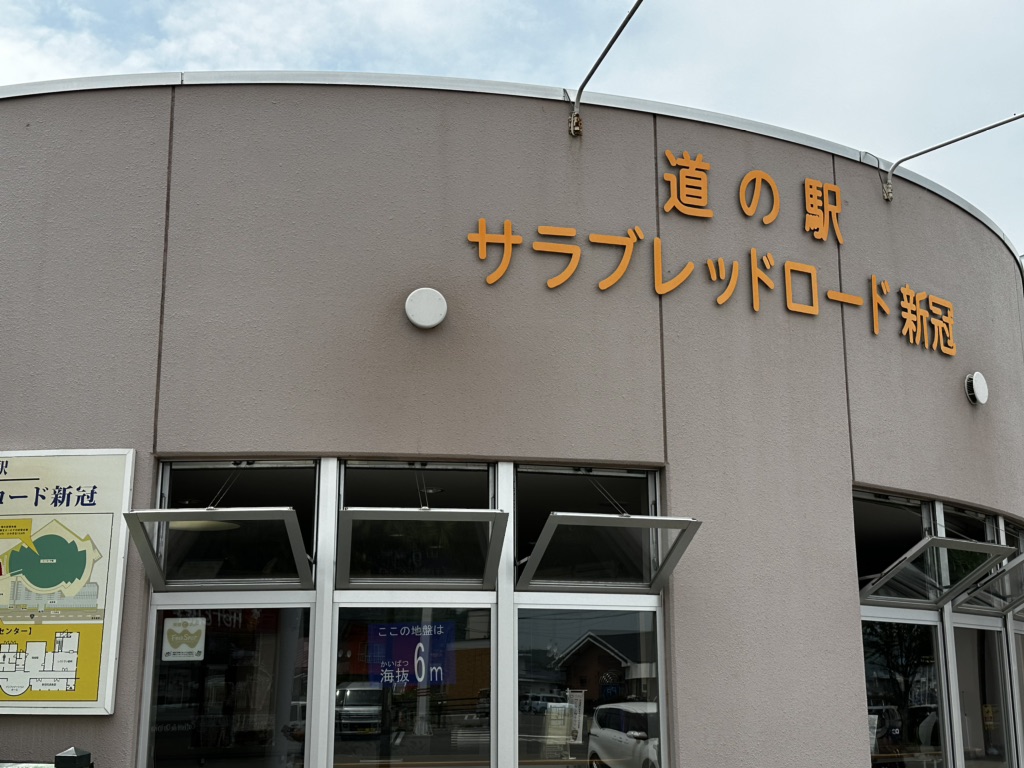 投稿された画像