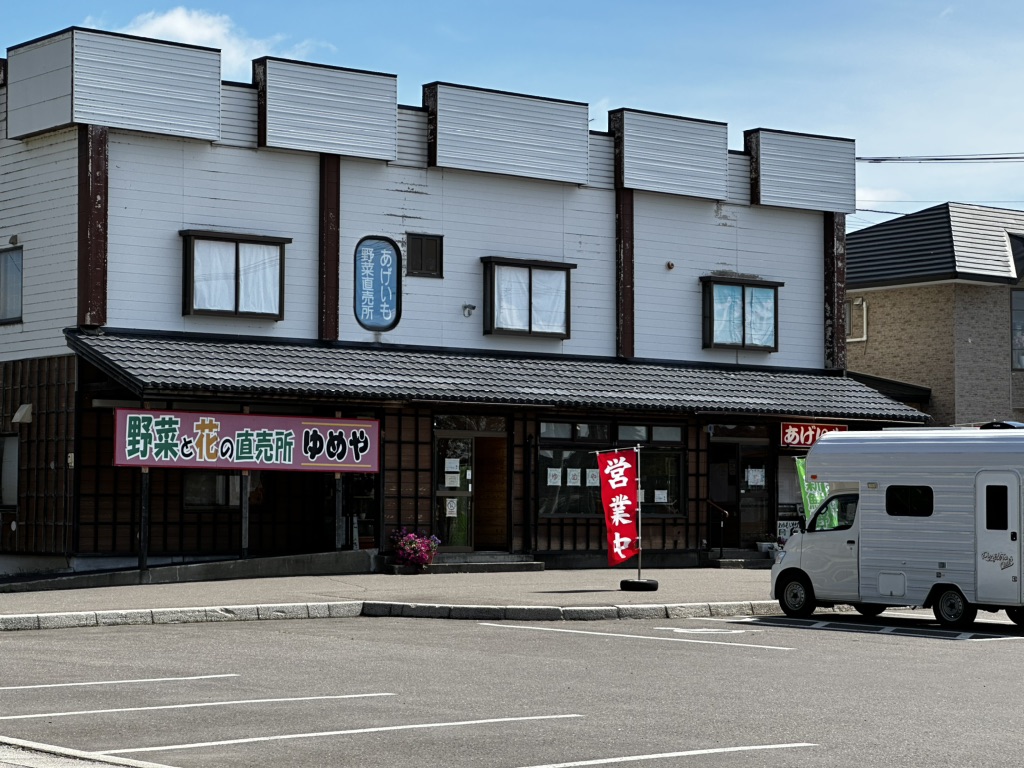 投稿された画像