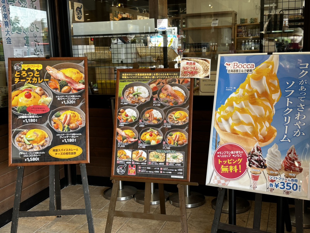 投稿された画像