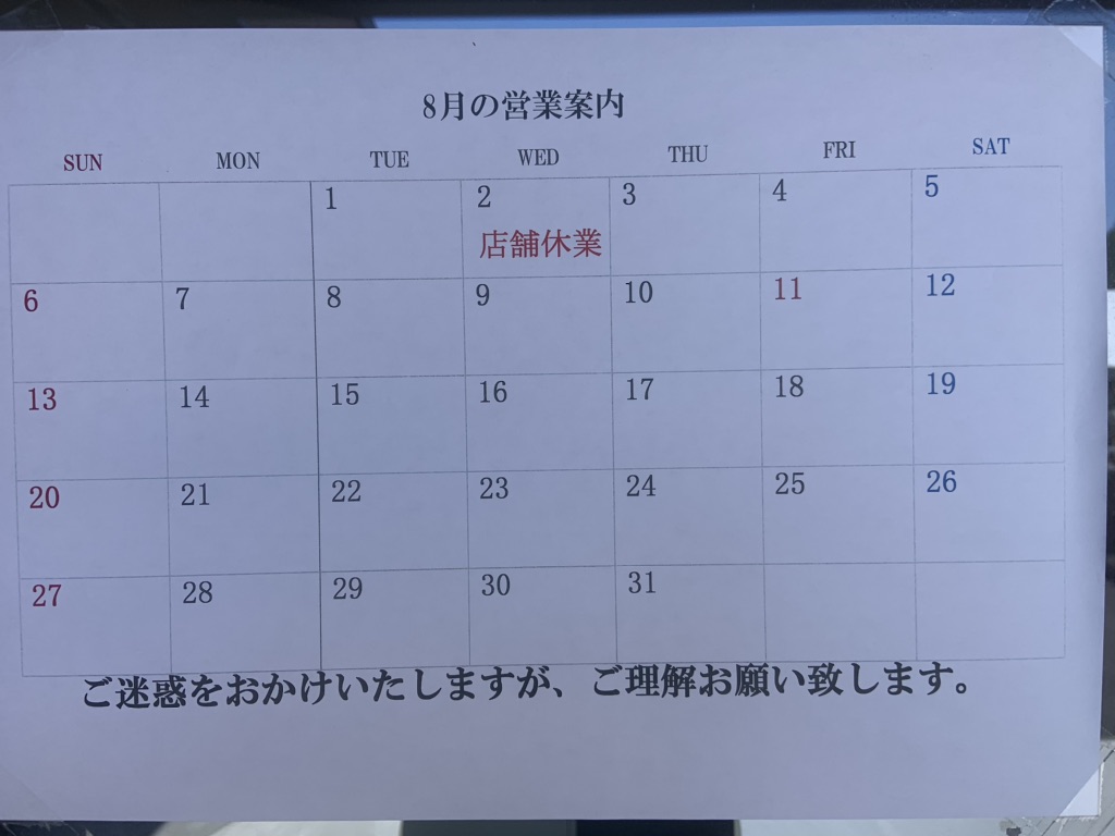 投稿された画像