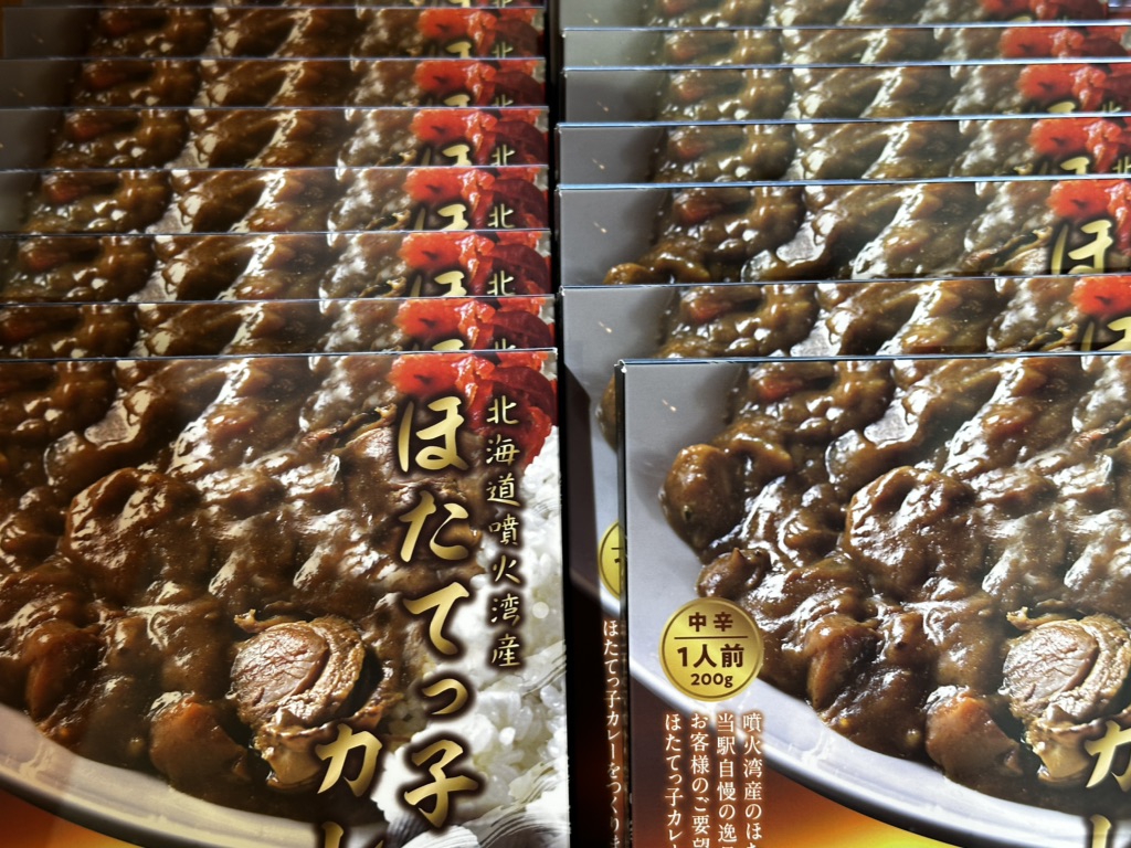 投稿された画像