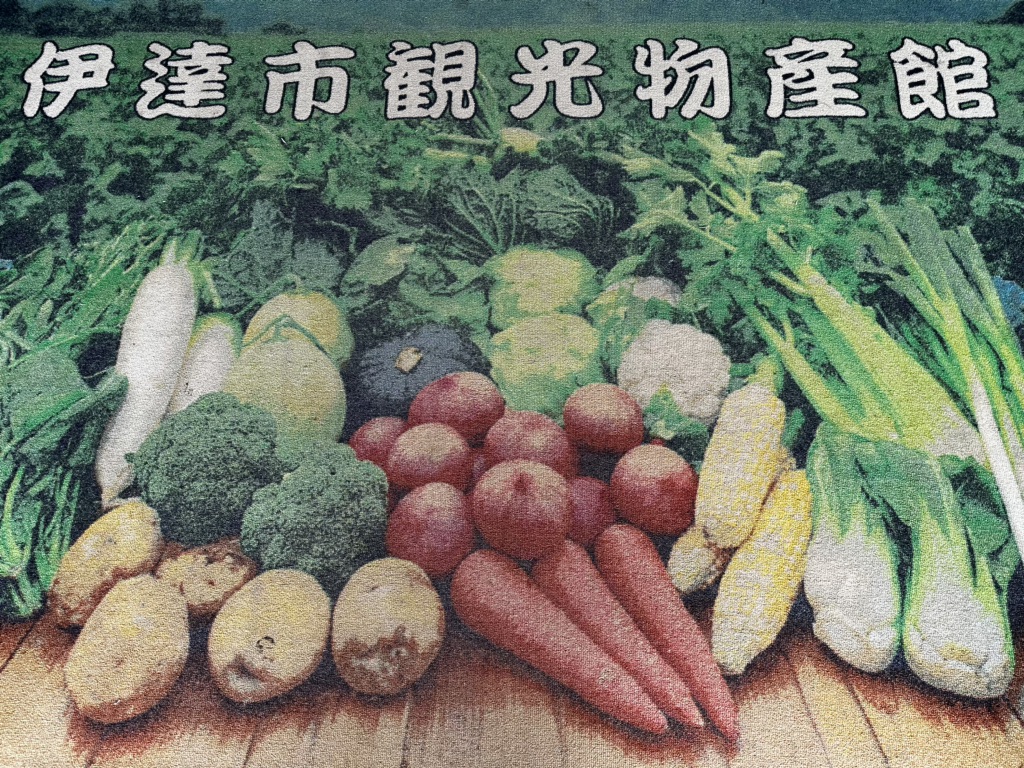 投稿された画像