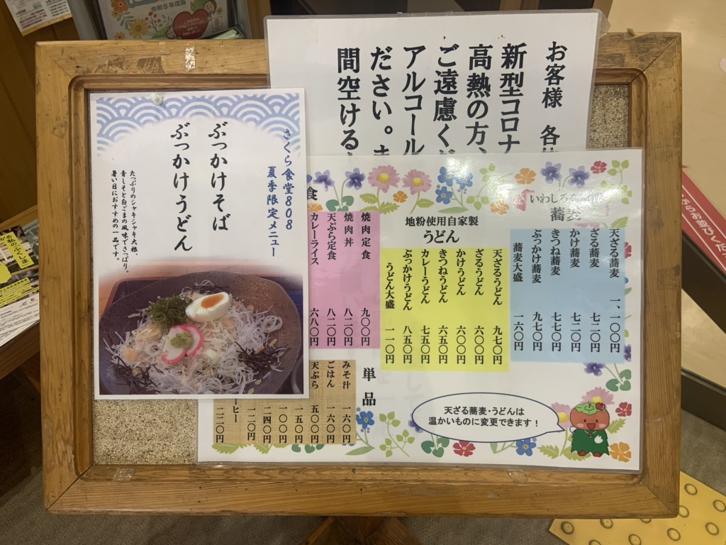 投稿された画像