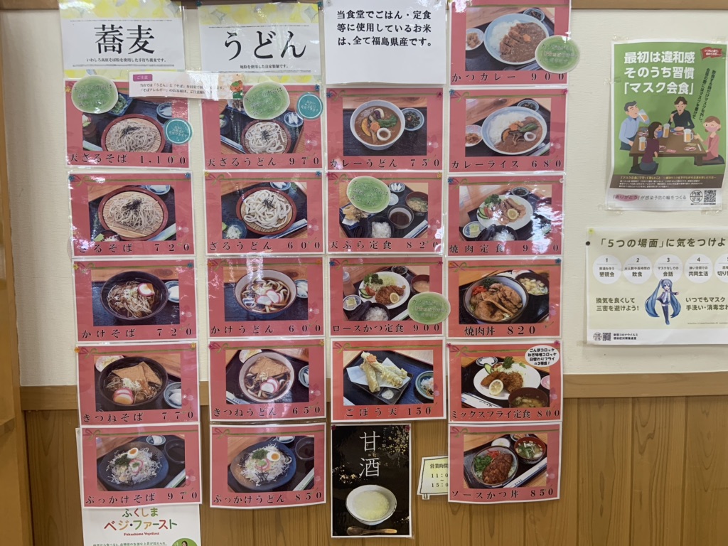 投稿された画像