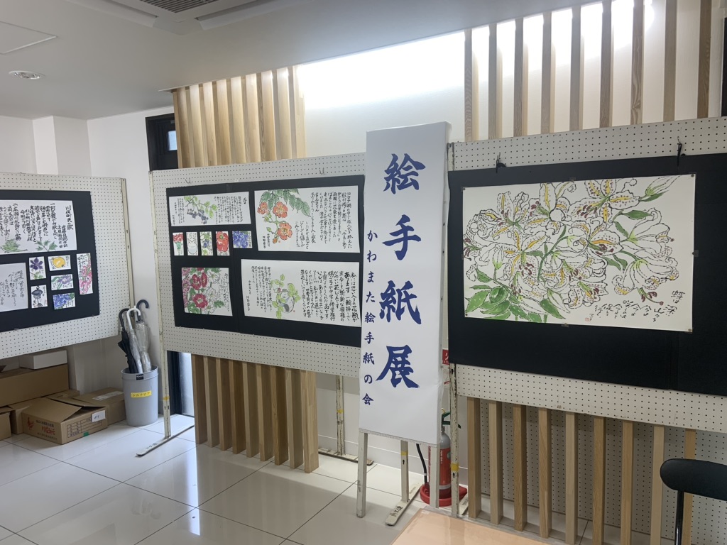 投稿された画像