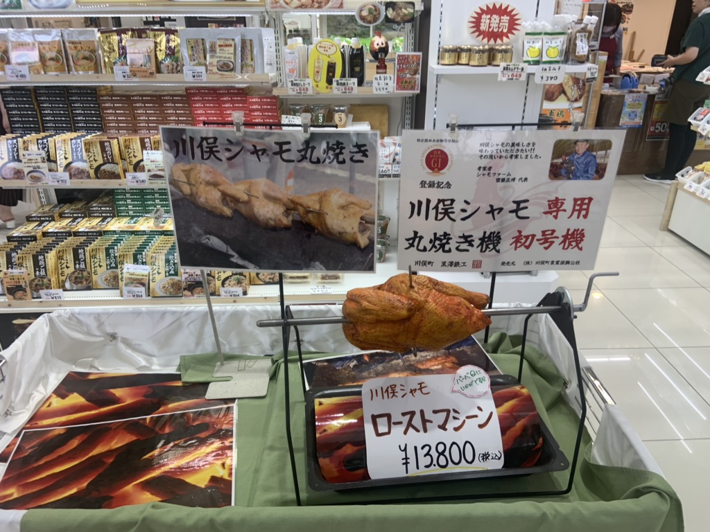 投稿された画像