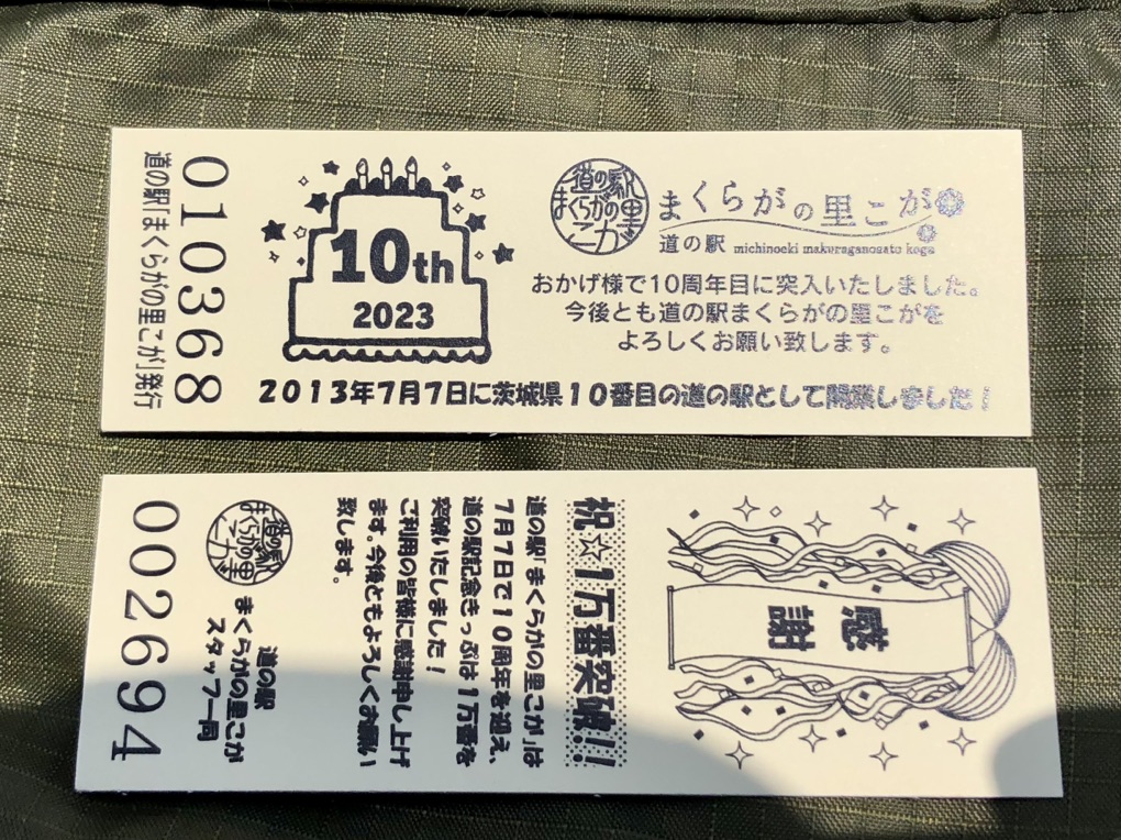 投稿された画像