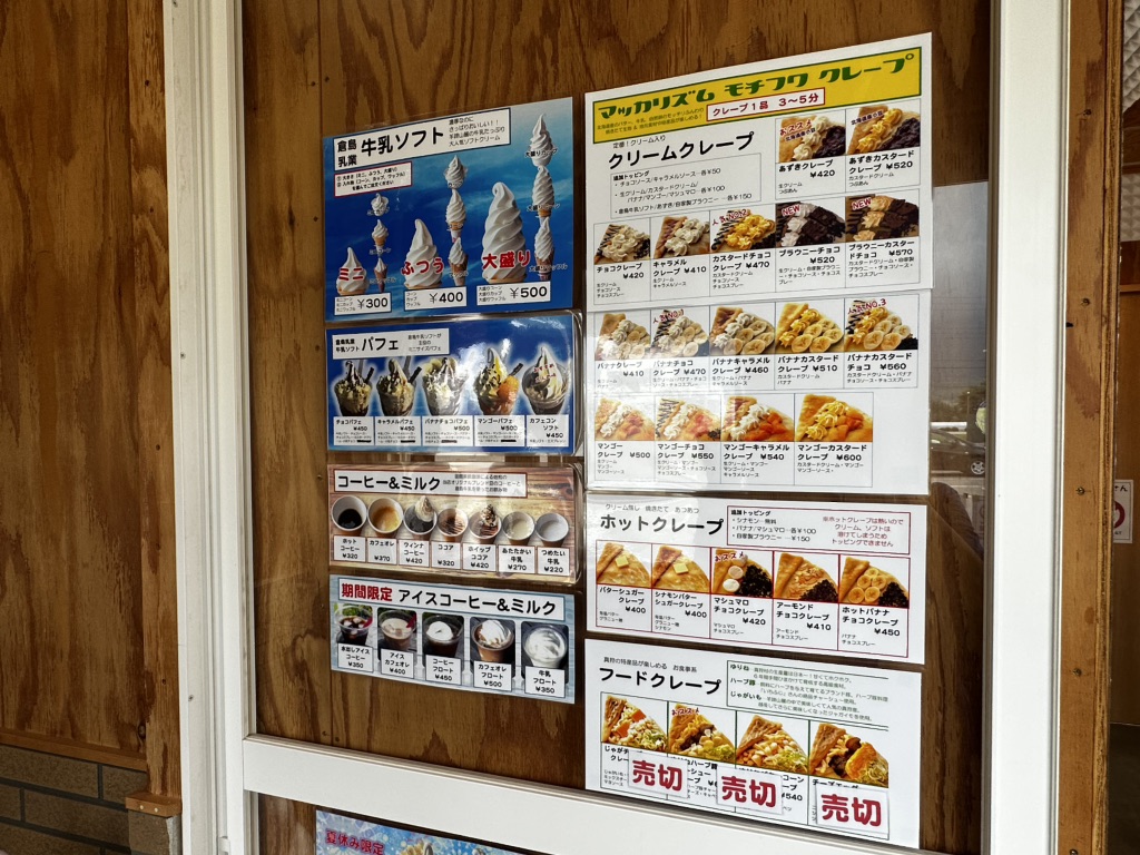 投稿された画像