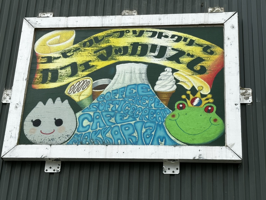 投稿された画像