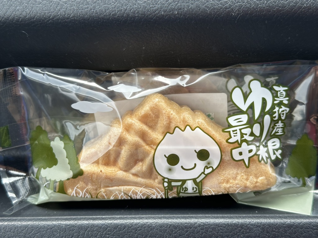 投稿された画像