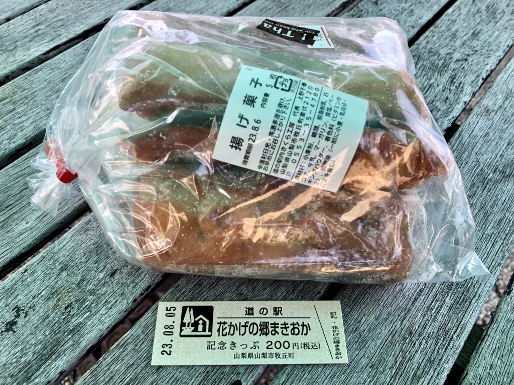 投稿された画像