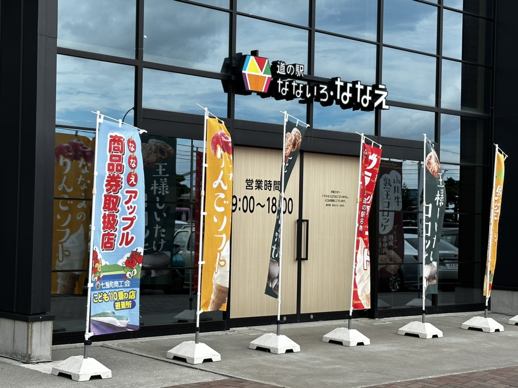 投稿された画像