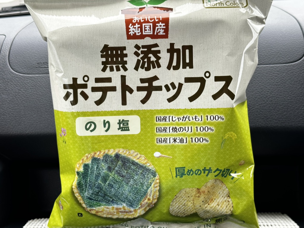 投稿された画像