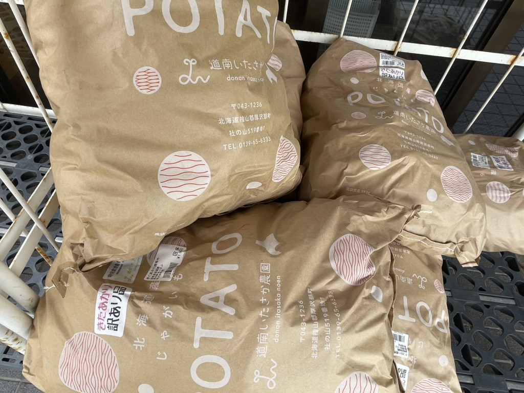 投稿された画像