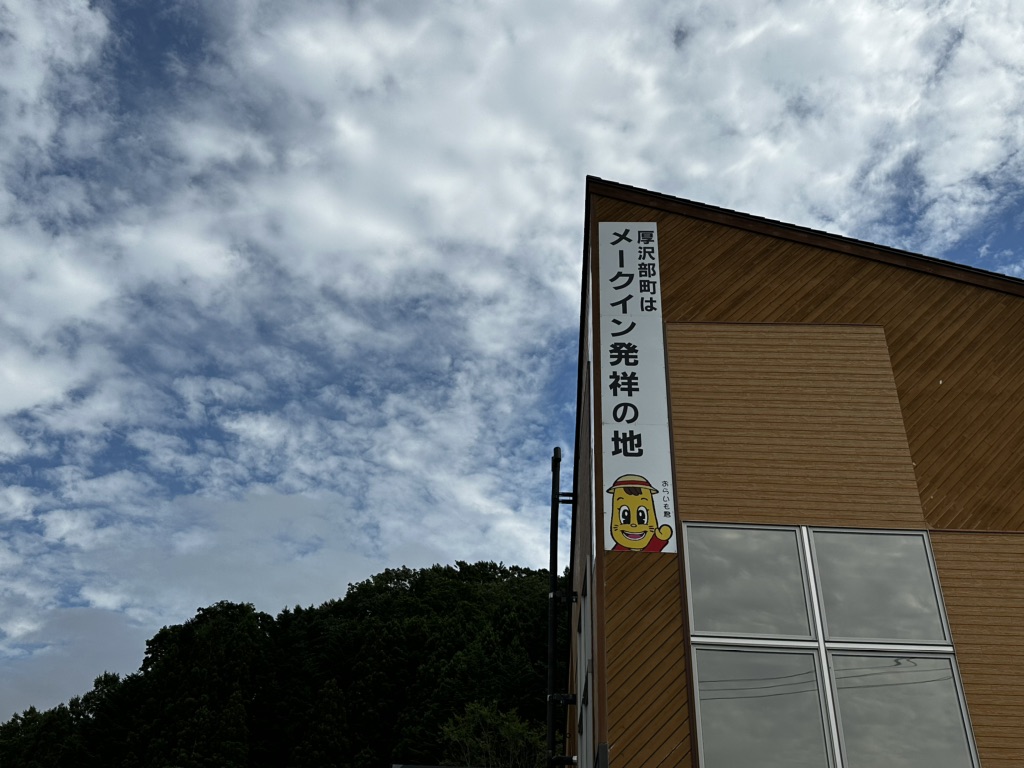 投稿された画像