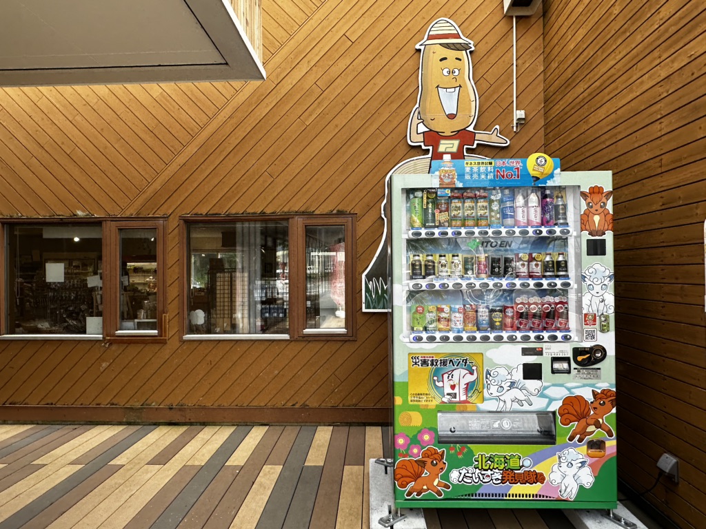 投稿された画像