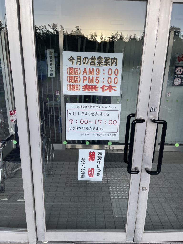 投稿された画像