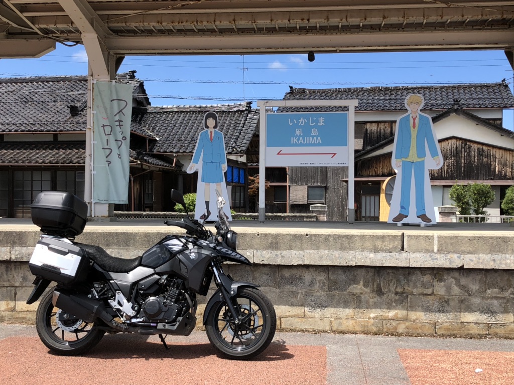 道の駅 すずなりの写真