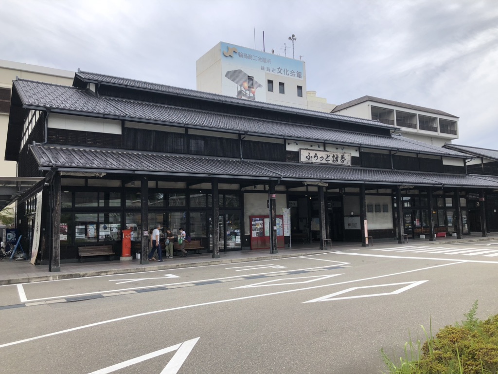 道の駅 輪島の写真