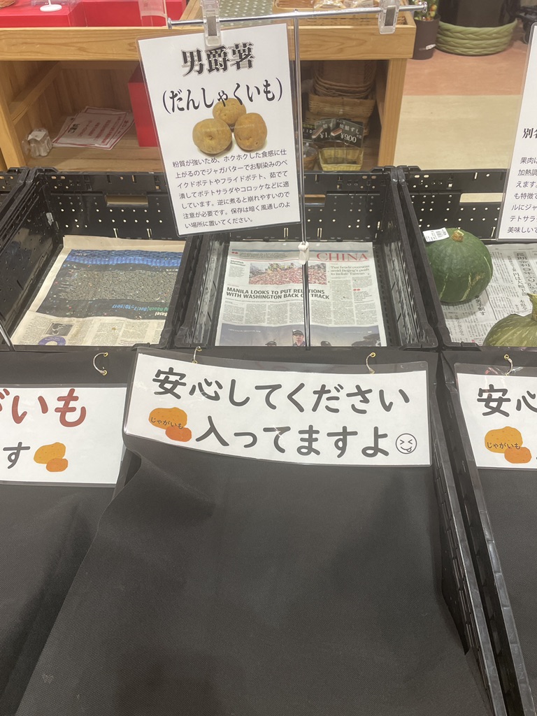 道の駅 三方五湖の写真