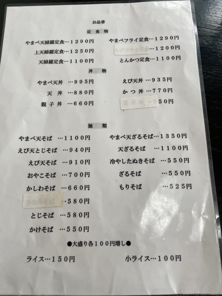 道の駅 樹海ロード日高の写真