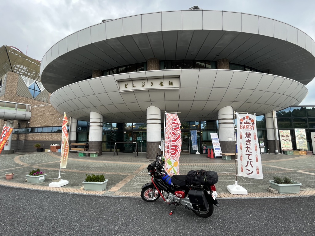 道の駅 土岐美濃焼街道の写真
