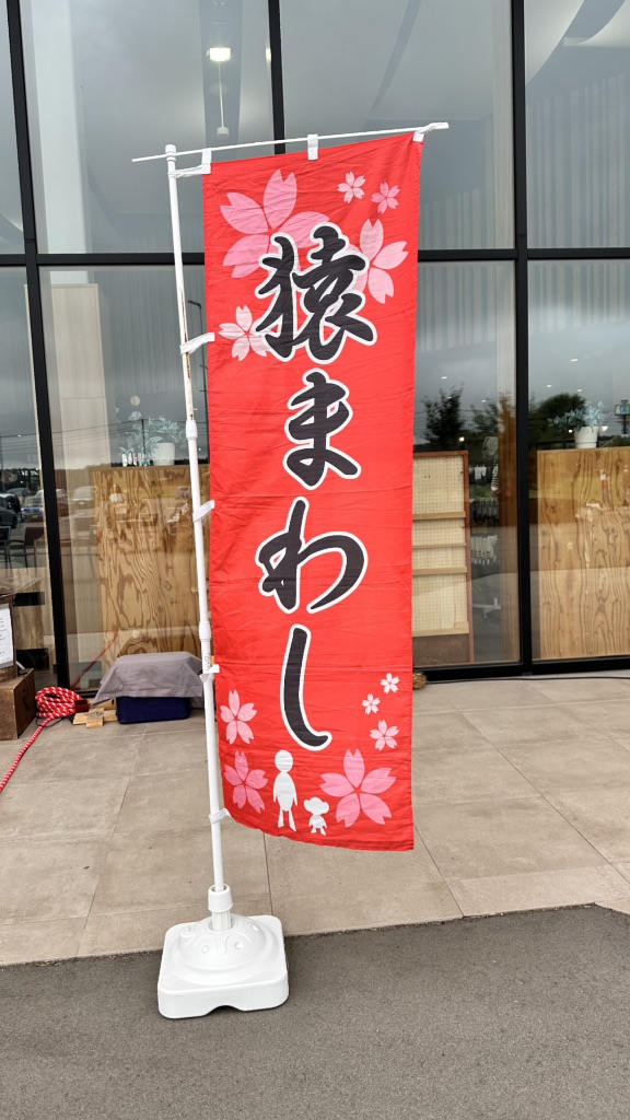 道の駅 かみしほろの写真