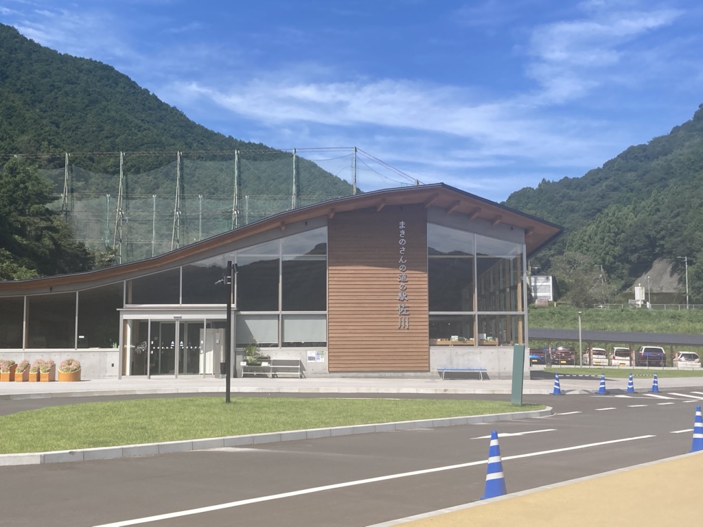 道の駅 まきのさんの道の駅・佐川の写真