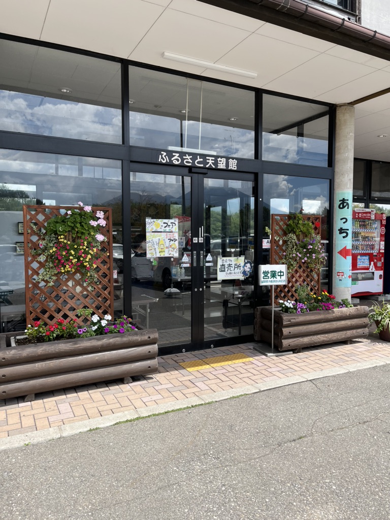 道の駅 しなのの写真