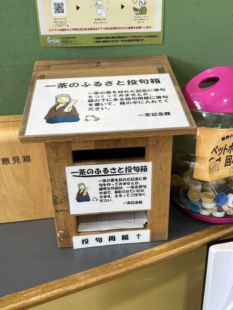 道の駅 しなのの写真
