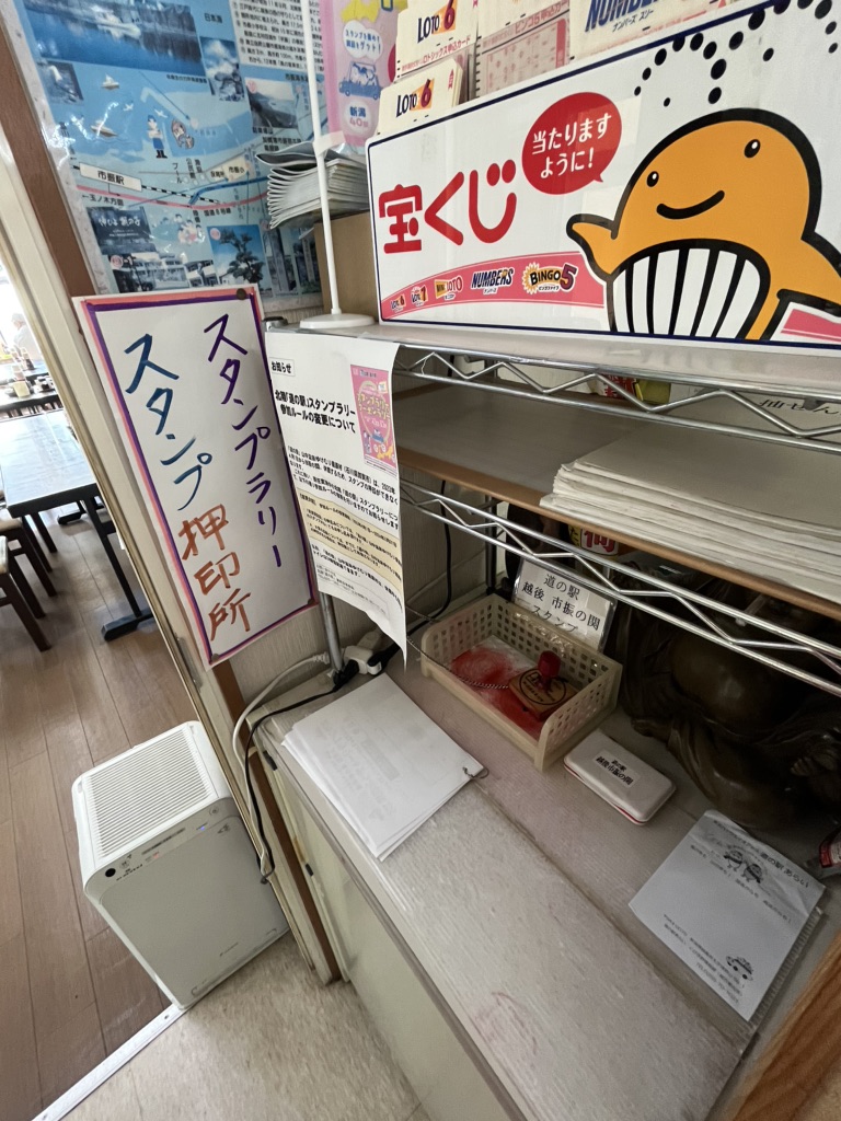 道の駅 越後市振の関の写真